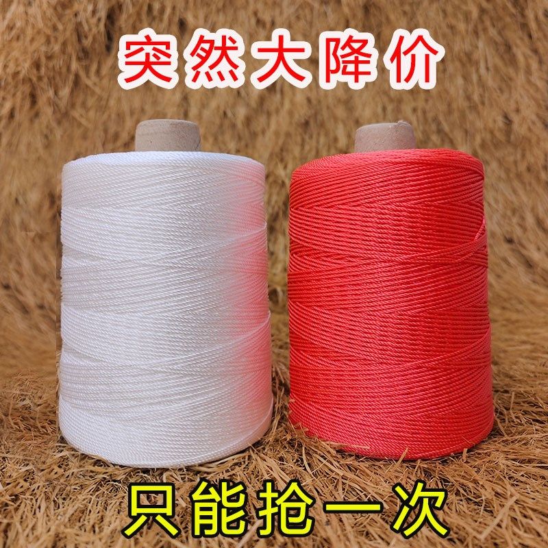 施工线建筑用服装吊牌线工程线砌墙线工地用线尼龙白线建筑线,居家布艺,线,淘宝优惠券,粉丝福利购,淘宝优惠卷