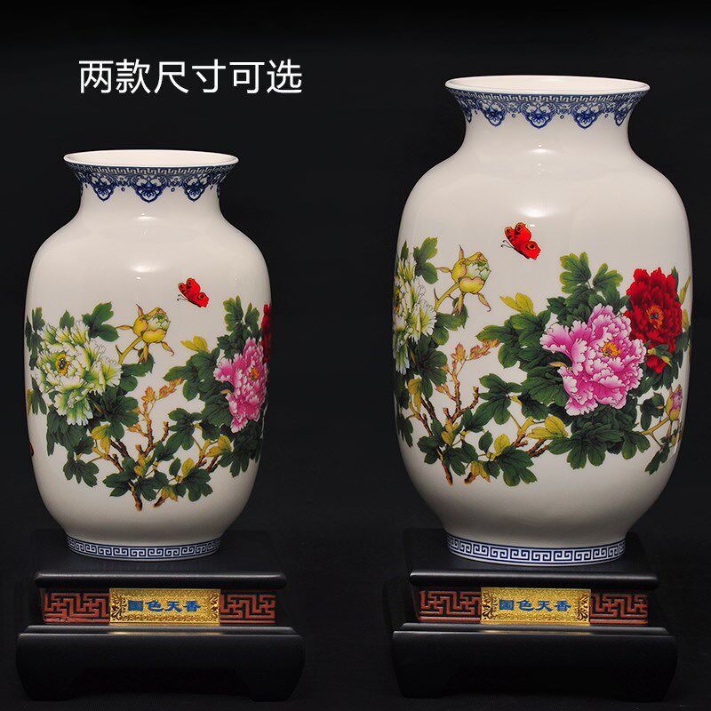 陶瓷平安花瓶摆件家用客厅茶几电视柜酒柜装饰品乔迁新居结婚礼品