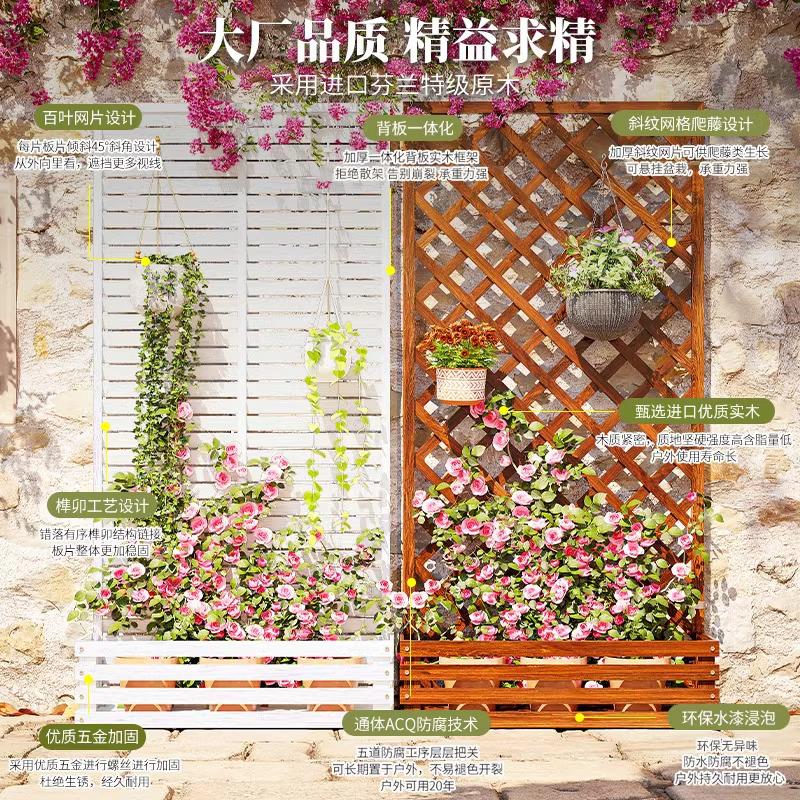 防腐木栅栏庭院隔断围栏种植爬藤架网格花箱遮挡阳台护栏百叶屏风