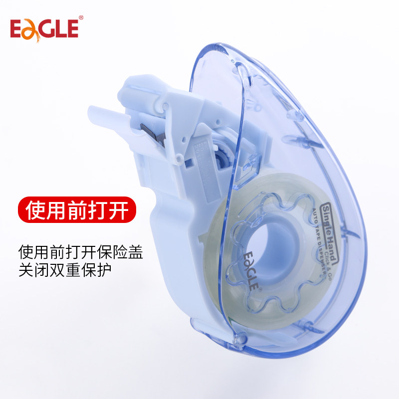 益而高迷你智能胶带机便透明胶带和纸胶带切割器美文纸胶带创意办