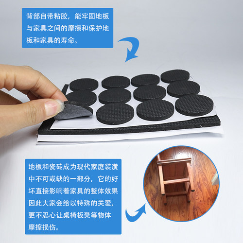 桌椅脚垫桌子椅子家具沙发防滑桌腿垫板凳耐磨静音地板防滑保护套