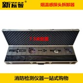 多功能烟感温感拆装 器 器万能消防烟雾探测器拆卸工具免登高拆装