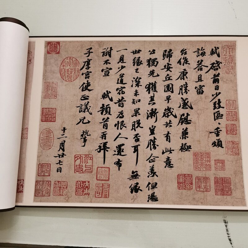 苏轼书法尺牍合集复古字画手札高清微喷仿古临摹复制挂画卷轴装饰