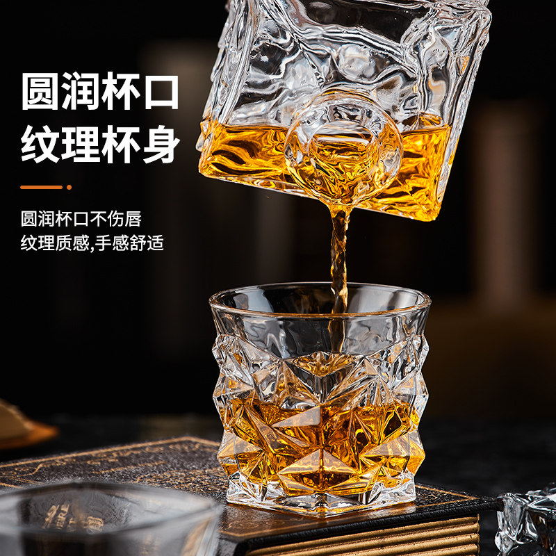 高级感威士忌酒杯酒瓶家用玻璃啤酒杯洋酒杯高档套装创意酒杯杯架