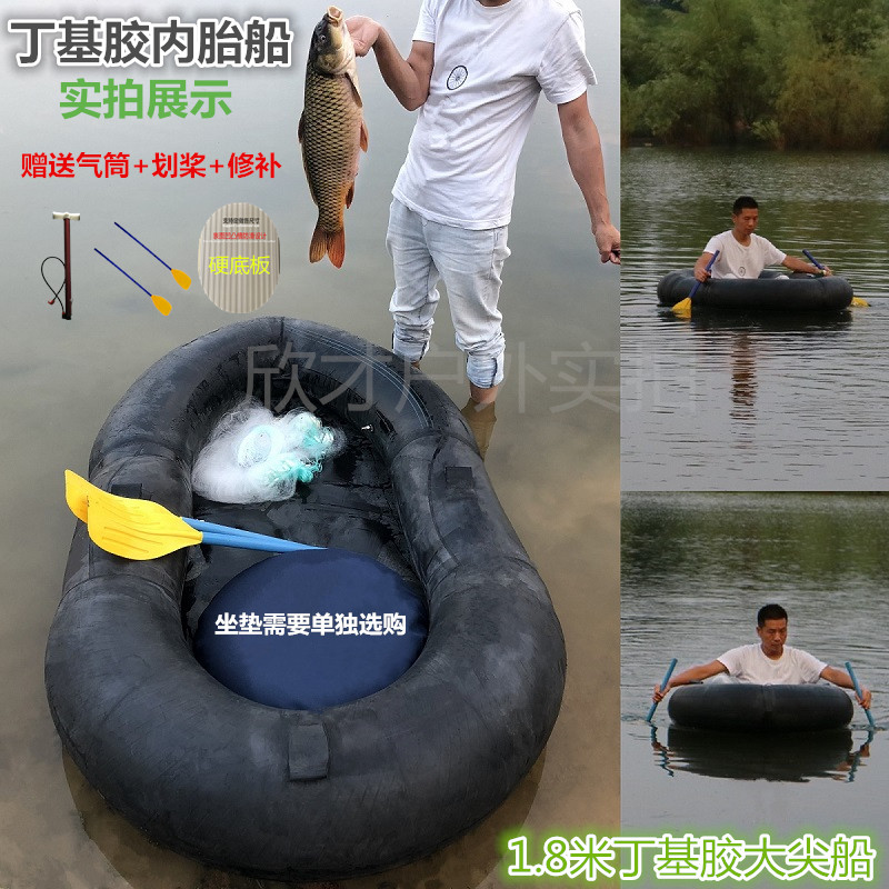 丁基胶内胎便携折叠下网打窝钓鱼船硬底耐磨耐扎加厚橡胶充气皮艇