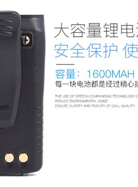 灵通对讲机LT-6100PLUS灵通6100电池1600毫安手持电台加厚锂电池