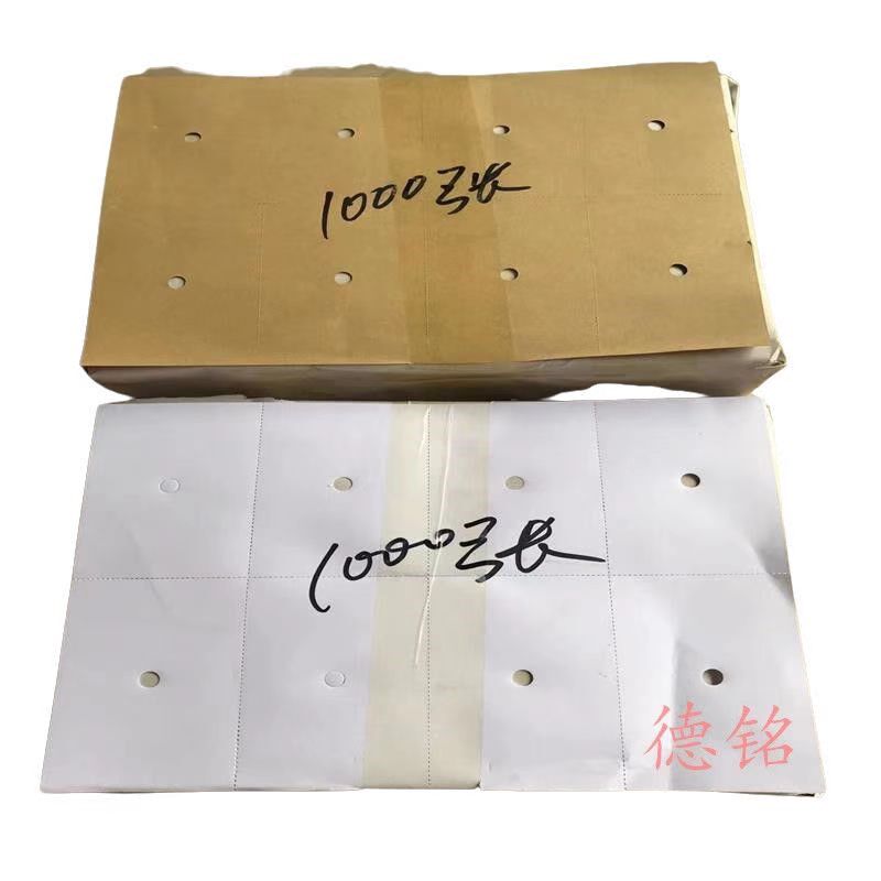 A4打印纸 吊牌 打印牌仔 毛织厂专用扎货牌子服装辅料