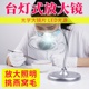 台式 放大镜高清勾假发做手工篆刻燕窝挑毛专用台灯支架带灯工作台