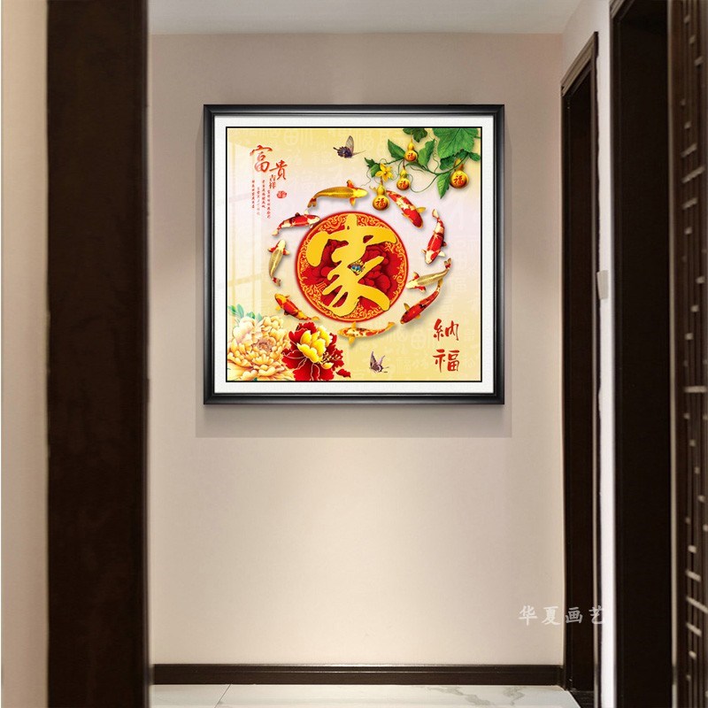 牡丹九鱼装饰画新中式葫芦入户玄关招财镇宅挂画餐厅走廊过道壁画