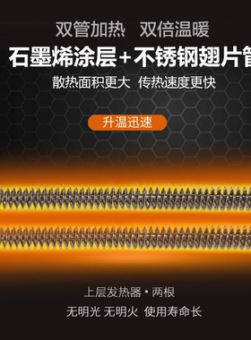 嘉嘉旺取暖桌电暖桌客厅升降DS88烤火桌茶几一体家用烤火炉电暖炉