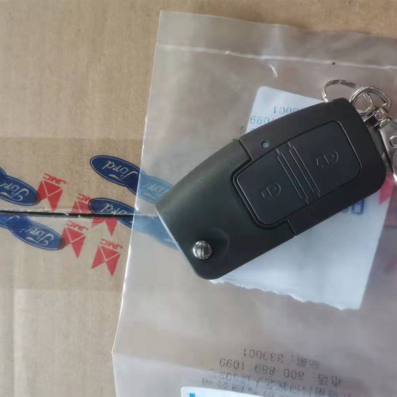 江铃驭胜域虎全新域虎特顺新宝典汽车遥控器 遥控 汽车钥匙 原厂