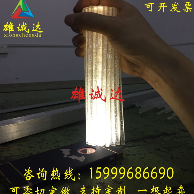 亚克力气泡棒 有机玻璃棒 PMMA实心棒 高透明塑料圆柱5MM-200MM