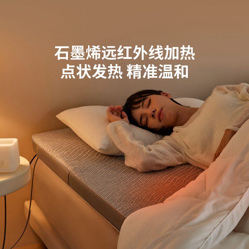 8H 智能助眠按摩床垫电动震动智能多功能睡眠遥控可调节智能床垫