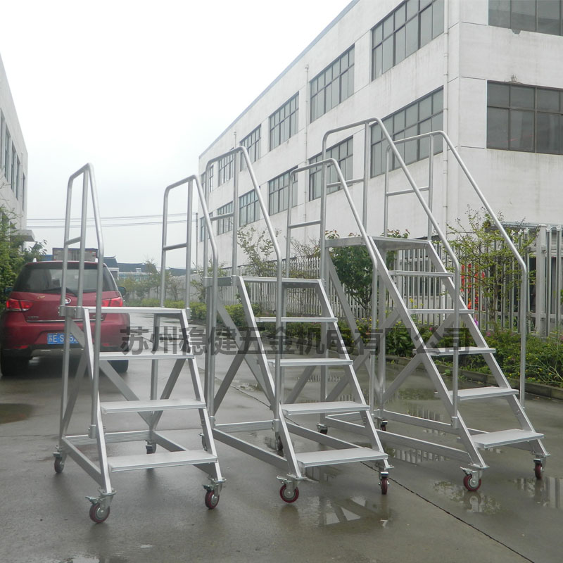 登高梯平台仓储车间取货梯铝合金梯工作超市理梯加厚移动登高梯