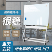 紫微星磁性钢化玻璃白板写字板支架式 带轮儿童黑板墙贴家用教学办