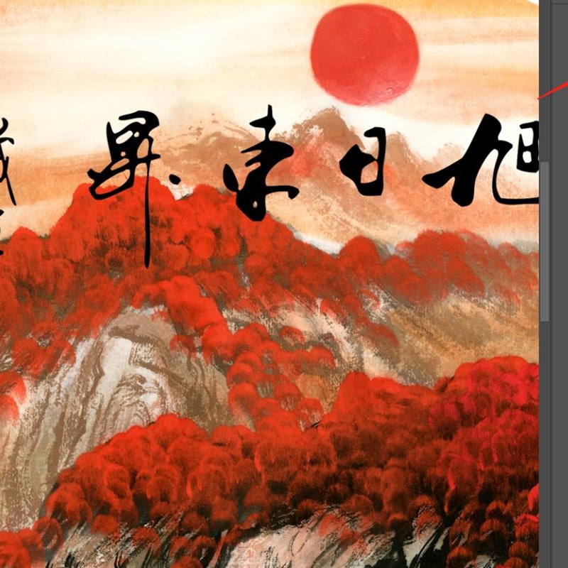 鸿运当头圆形装饰画流水生财客厅沙发背景墙挂画自粘防水无框画芯图片