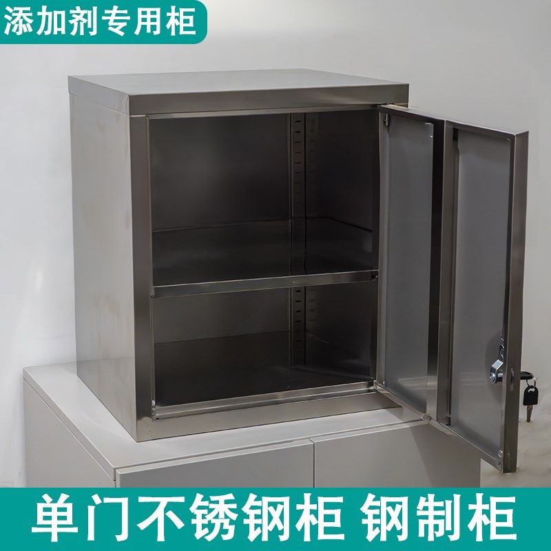 双人双锁保密文件柜药品柜不锈钢食品添加剂专用柜小学试卷存放柜