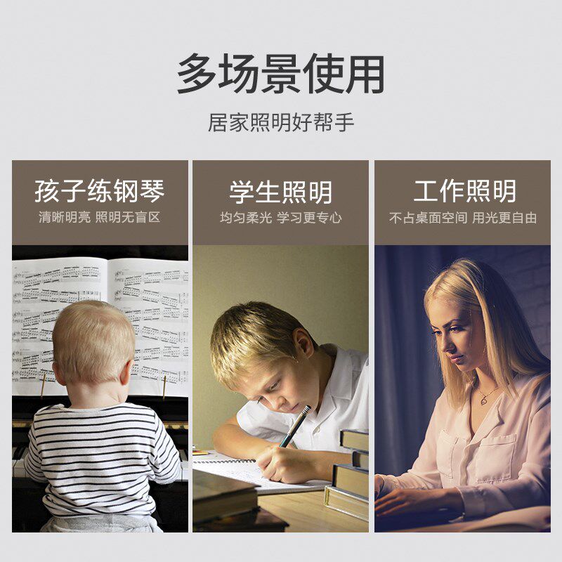 led落地灯卧室书房立式落地台灯学习练钢琴灯美睫专用阅读护眼灯
