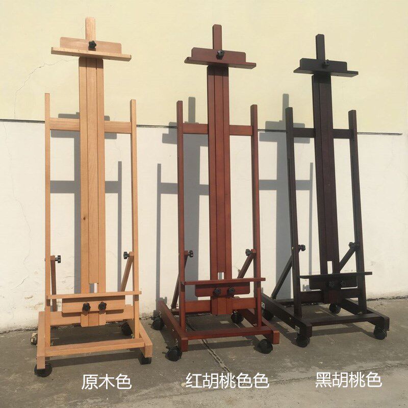 榉木制支架式落地折叠升降专业美术平立两用油画架楼盘广告展示架