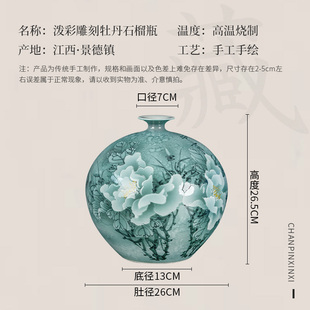 景德镇陶瓷花瓶手绘石榴瓶中式客厅博古架家居装饰品摆件小号瓷瓶