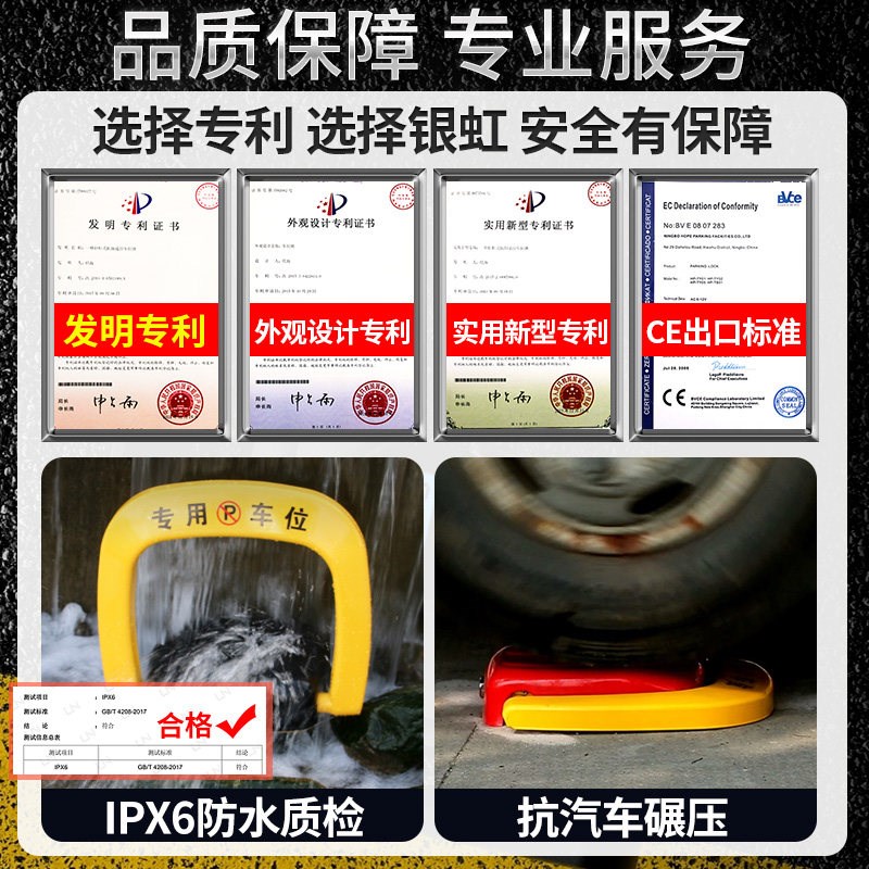 遥控加厚豪华车位锁智能地锁停车位专业车库地桩挡车电子防水抗压