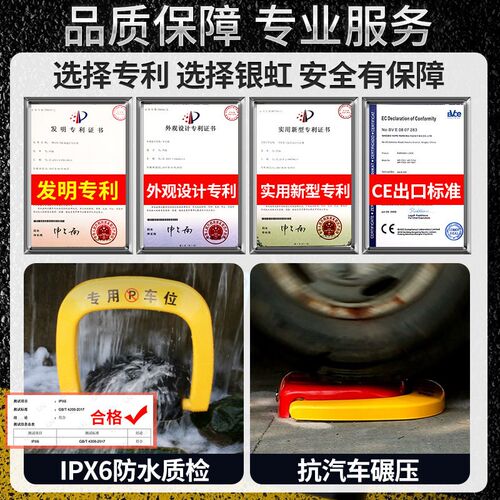 遥控加厚豪华车位锁智能地锁停车位专业车库地桩挡车电子防水抗压