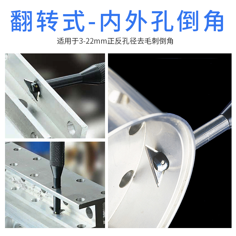 noga正反面内孔去毛刺倒角刀零部件交叉孔修边器RC1000 2000 2200