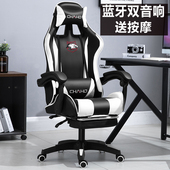 电脑椅家用办公椅游戏电竞椅可躺椅子舒适久坐靠背座椅直播主播椅