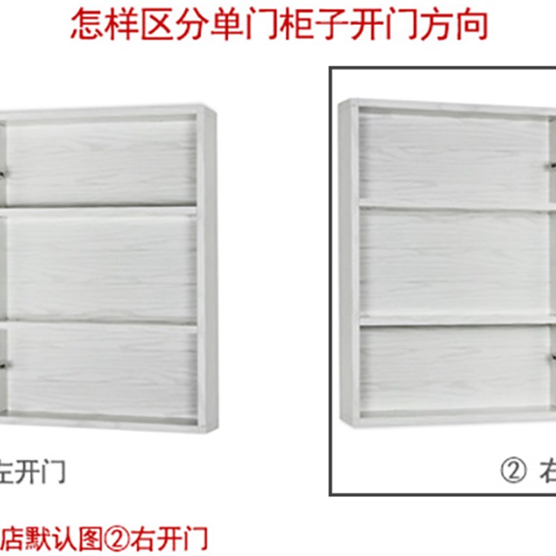 定制化妆室吊柜壁柜化妆品收纳柜置物柜镜边柜收纳柜玻璃门防水