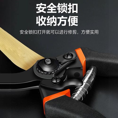南威修枝剪树枝专用剪刀采摘园林果树剪粗枝花艺花剪修花园艺剪刀