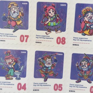 毕设邮票贴纸来图定制明星照片卡通磨砂满天星镭射闪粉贴画定制