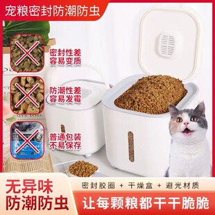 北杉狗粮桶密封防潮猫粮储粮桶大容量带盖宠物粮储存桶兔粮收纳盒