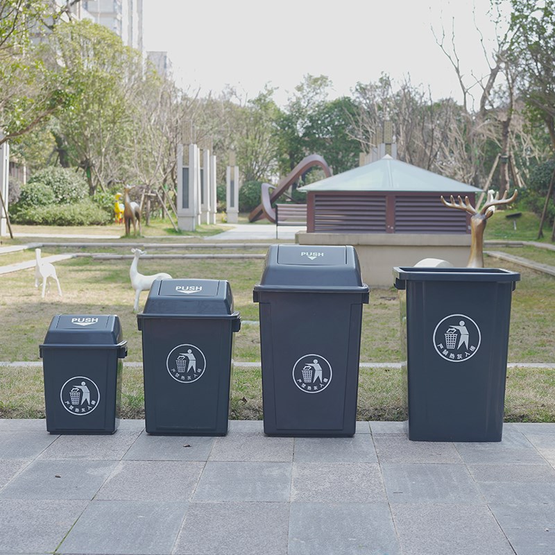 翻盖分类垃圾桶大号商用带盖大容量环卫垃圾桶投放户外摇盖垃圾箱