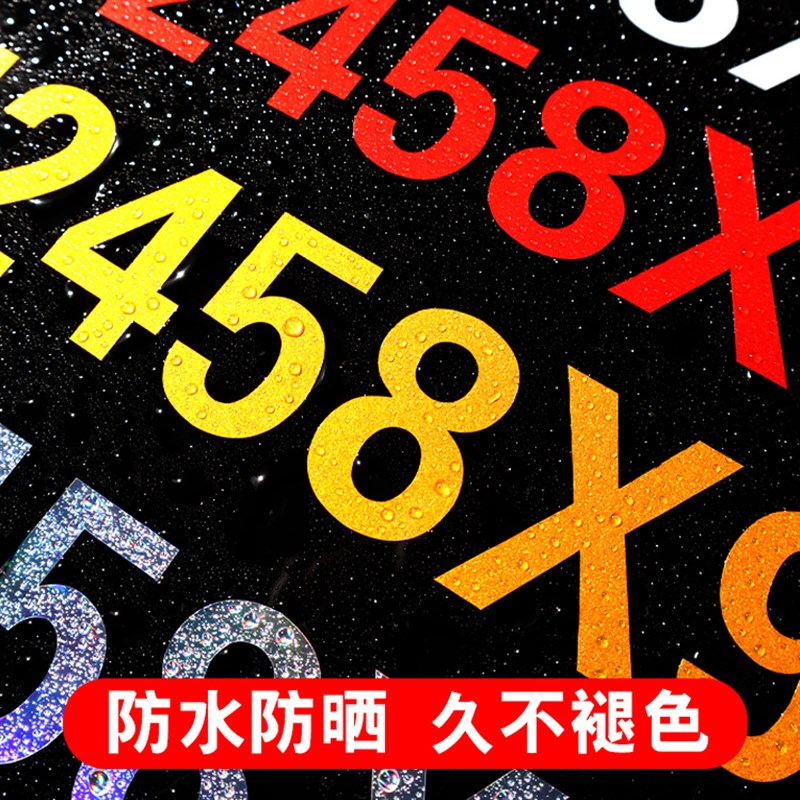 汽车后窗广告车贴定制后挡玻璃车身反光贴空调安装维修装修定做