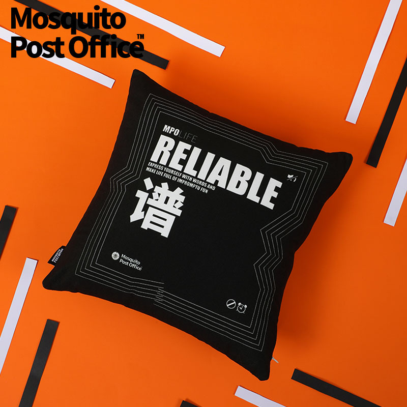 蚊字邮局 文化创意抱枕靠垫黑色简约设计办公室午睡节日礼品靠谱W