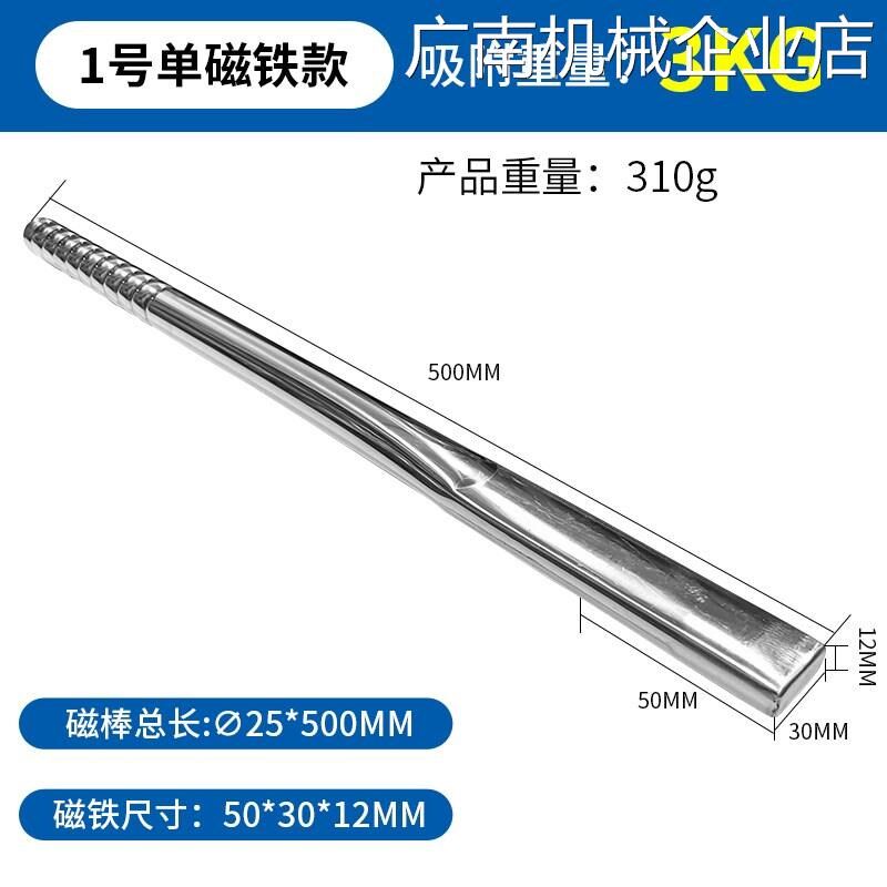 .包邮强磁棒磁棒方架吸铁石磁棒扁磁棒磁力棒磁力形磁棒捡拾器强