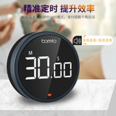 大屏幕 声音可调静享旋转厨房计时器儿童学生学习自律秒表定时器