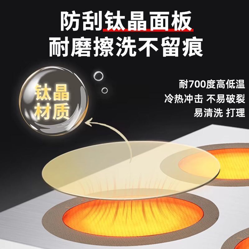 桑切斯商用电陶炉568000W瓦大功率砂锅铝铜陶瓷铁锅专用拉面汤煮图片