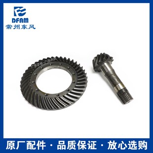 东风农机常州东风拖拉机配件大全484/504/554/604后桥盆齿弧齿 原