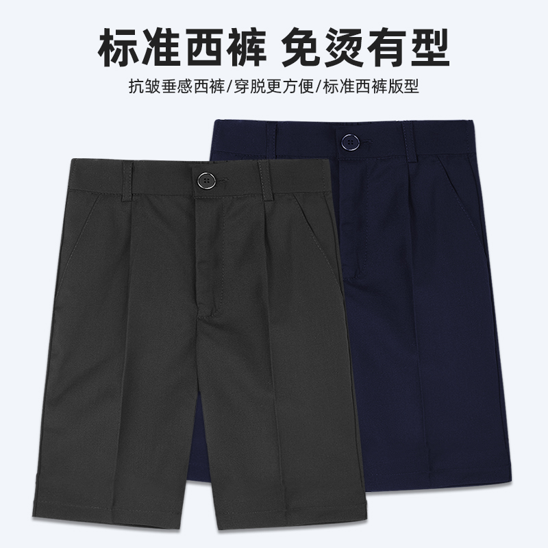 男童黑色西装短裤夏季小学生演出背带深蓝西服裤儿童藏青校服裤子