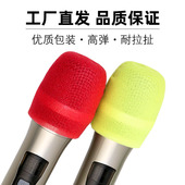 KTV一次性海绵套无纺布话筒套有线无线麦克风防喷罩咪套保护麦套