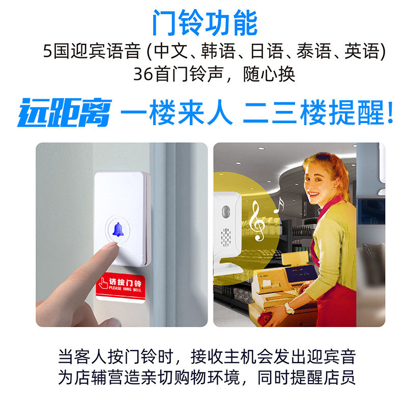 超远距离门铃无线家用不用电智能电子一拖二遥控电池玲老人呼叫器