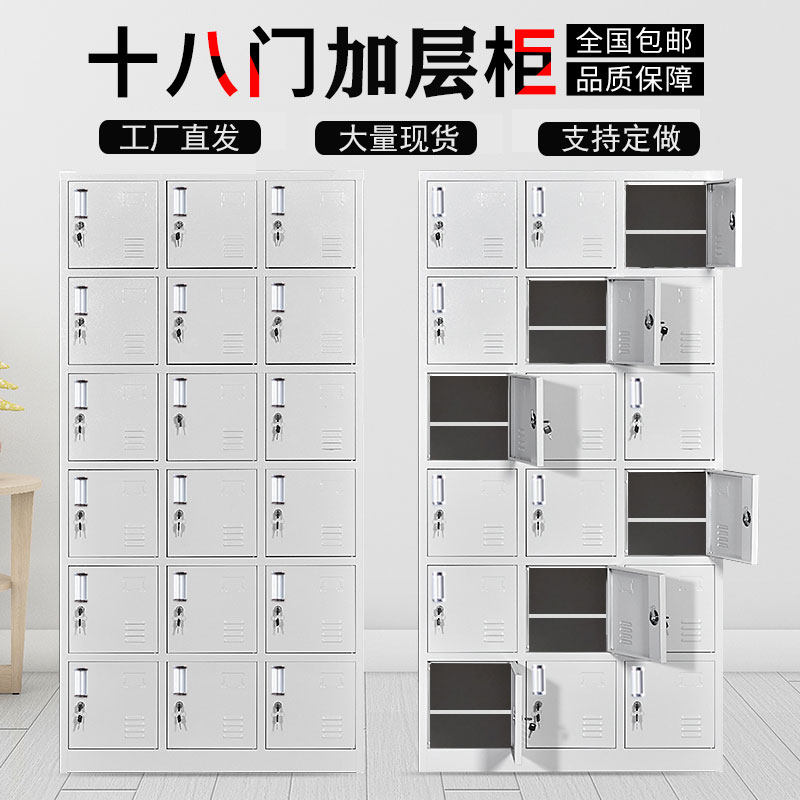 深圳24门加板双层员工储物柜32格鞋柜碗柜衣柜车间多门带锁手机柜