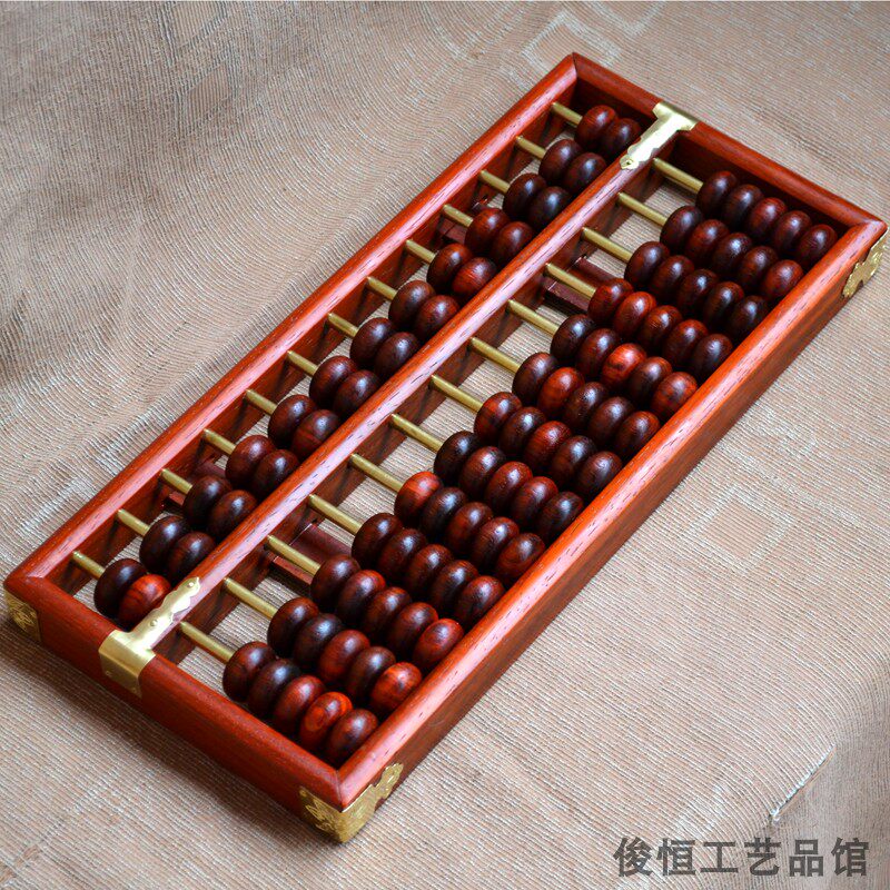 老式大号13档硬木算盘红花梨铜杆成年人老年人木算盘收藏送礼摆件