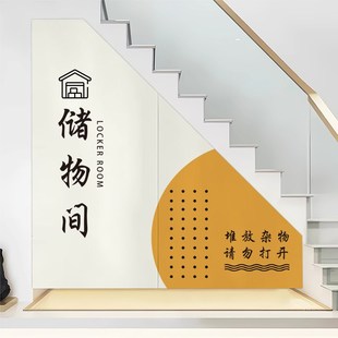 楼梯侧面遮丑帘定制斜边三角防尘免打孔装饰布帘储物杂物间遮挡帘