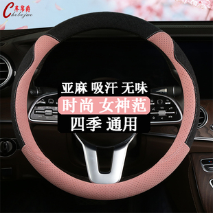 2021款 通用可爱女卡通超薄反绒麂皮绒车把套通用 汽车方向盘套四季