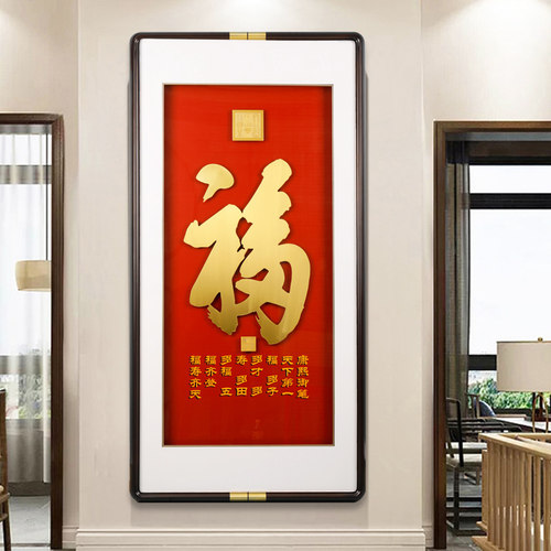 新中式入户玄关背景墙装饰画高档大气办公室嵌铜画手工錾刻铜雕画