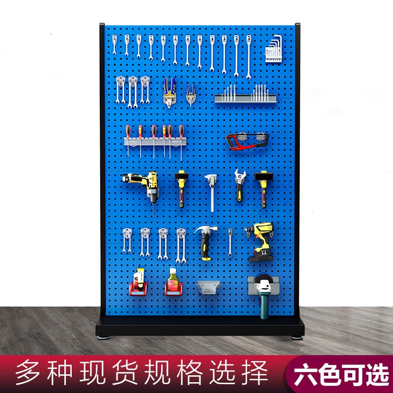 加宽维修方孔工具架挂钩五金收纳洞洞板展示移动挂架工具架子物料