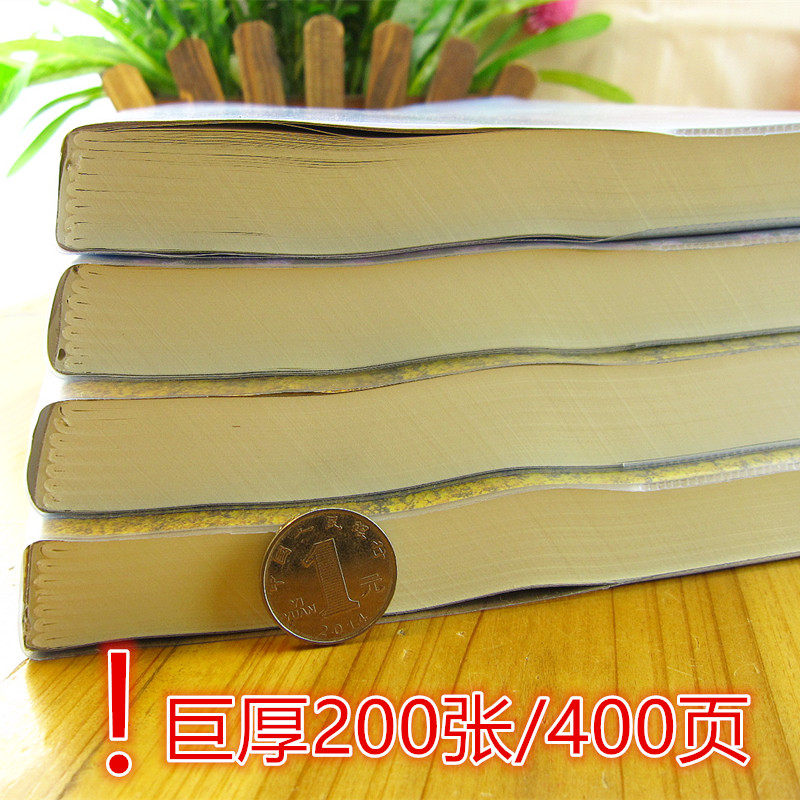 加厚200张400页B5大号胶套本 简约记事本子 16K大学生笔记本文具