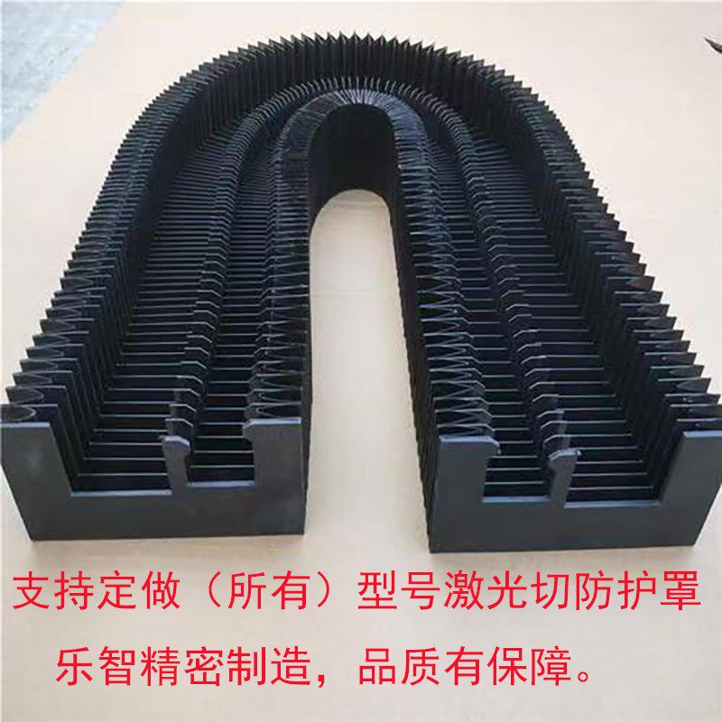 激光切割机风琴防护罩防火阻燃邦德3015天琪4020庆源4015高能6020